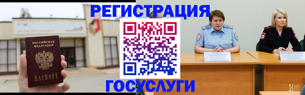пропишу в квартире в Новоалександровске