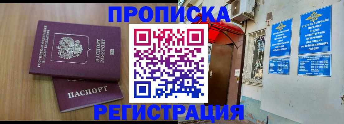 форма 3 в Новоалександровске